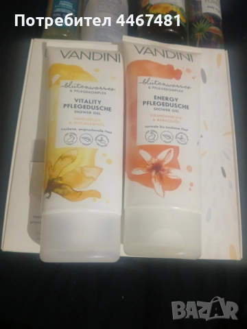 Козметика на едро