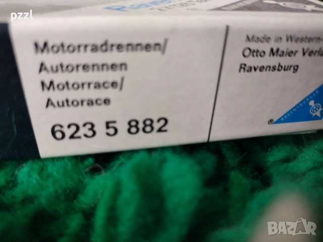 Пъзел "Auto Race" Ravensburger 1972г. 2x126 части, снимка 7 - Пъзели - 53966818