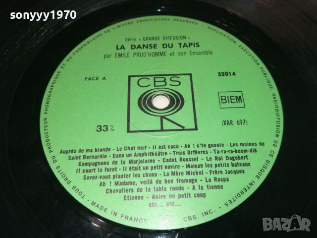 LA DANSE DU TAPIS-MADE IN FRANCE-ПЛОЧА ОТ ФРАНЦИЯ 2307241246, снимка 6 - Грамофонни плочи - 46669271