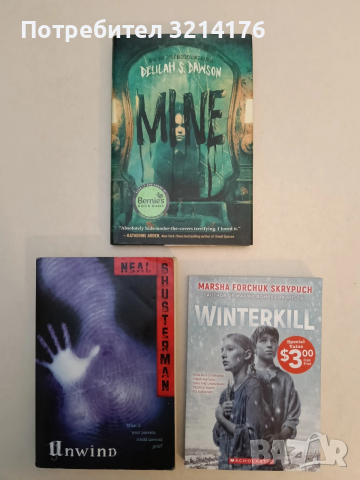 Unwind - Neal Shusterman (2009)