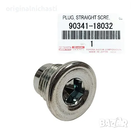 Пробка за преден диференциал за ТОЙОТА ЛАНД КРУЗЕР TOYOTA LAND CRUISER 9034118032 90341-18032 OEM