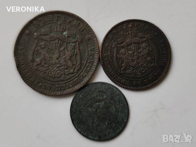 Лот Първите Български монети 1881г., снимка 2 - Нумизматика и бонистика - 54282310