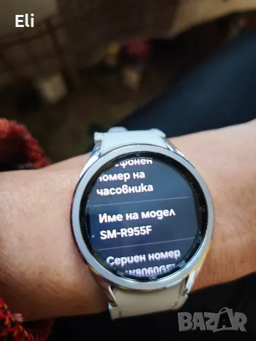 Смарт часовник Samsung Galaxy Watch6 Classic 43mm LTE (SM-R955F)
С ESIM, снимка 5 - Дамски - 48450902