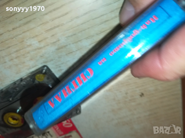 SIGNAL TAPE 2609251703, снимка 4 - Аудио касети - 51849039