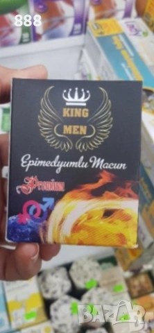 турски билкови пасти , снимка 3 - Хранителни добавки - 48327408