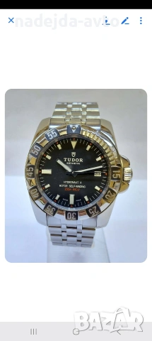 Tudor Hydronaut II Rotor Self-Winding