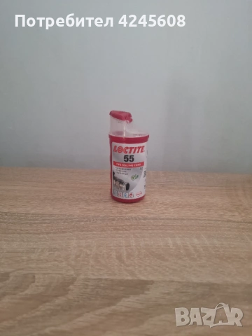 Тефлонов конец Loctite 55