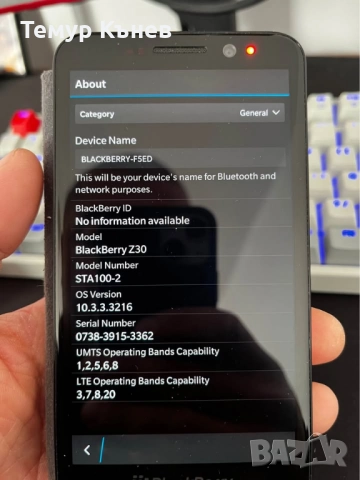 Blackberry Z30, снимка 8 - Blackberry - 52949932