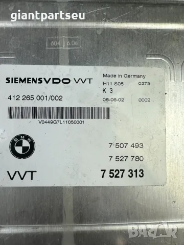 Валвтроник компютър за БМВ е46 BMW e46 , 7527313, снимка 2 - Части - 40242162