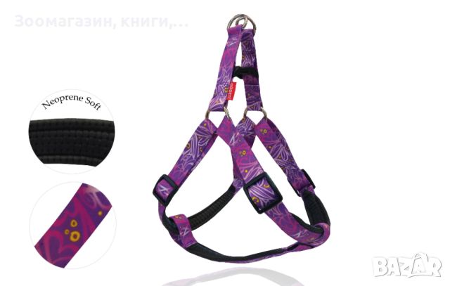 Нагръдник за куче S 1.6 x 35-55 см Pet Interest Rosalina Harness, снимка 1 - За кучета - 46189126