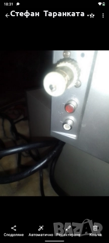 активен субуфер с аудио уредба , снимка 10 - Аудиосистеми - 51933773