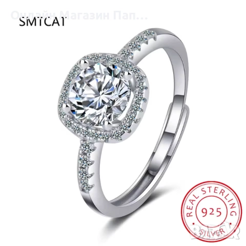 SMTCAT Сребърен Пръстен 925 Класически с 7мм Циркон