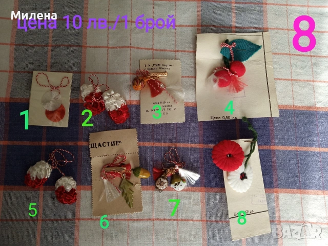 Ретро мартеници, снимка 3 - Арт сувенири - 53212972