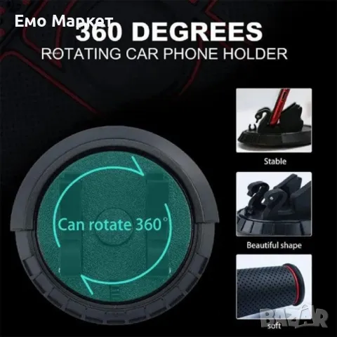 Многофункционална противоплъзгаща подложка за кола 4в1, снимка 2 - Аксесоари и консумативи - 49413760