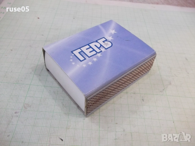 Кибрит "ГЕРБ", снимка 3 - Колекции - 51937269