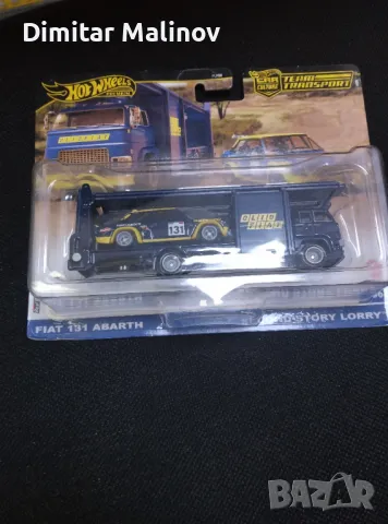 Продавам , снимка 1