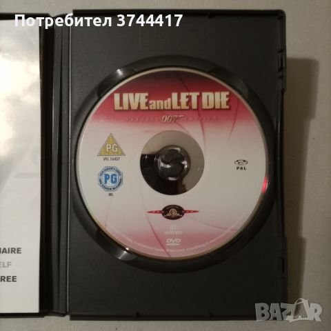 ЕДИН ФИЛМ АНГЛИЙСКО СПЕЦИАЛНО ИЗДАНИЕ 007  БЕЗ БГ СУБТИТРИ , снимка 4 - DVD филми - 46793731