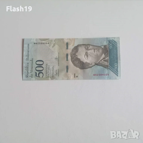 ⭐ Венецуела 500 боливара 2017 г. AU ⭐