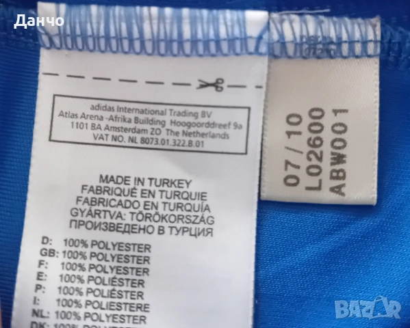 тениска на Фенербахче , снимка 8 - Футбол - 54131155