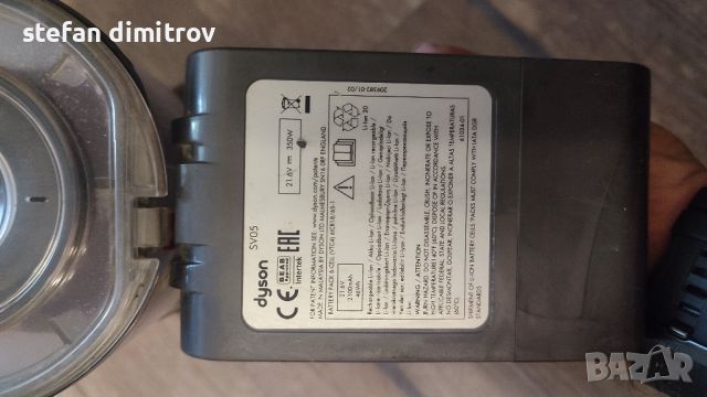 Dyson SV05, снимка 10 - Прахосмукачки - 46034128