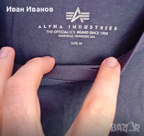 Два броя оригинални тениски Alpha Industries, снимка 10 - Тениски - 50430487