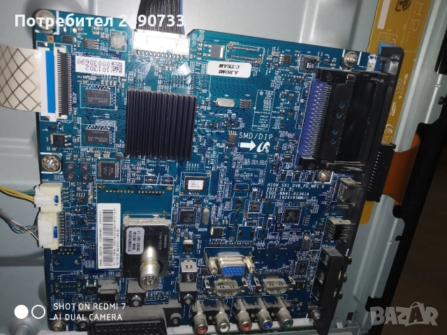 Телевизор Samsung ps50c450 на части , снимка 14 - Части и Платки - 51638266