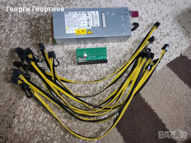 Захранване HP 1000W с 10 кабела с букси 6+2 пина и стартираща платка