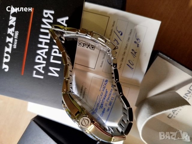 Мъжки часовник Candino C4797/5 swiss made, снимка 5 - Мъжки - 52883714