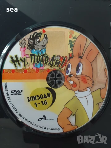Dvd анимация Ну погоди , снимка 2 - Анимации - 51300217