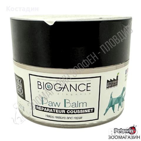 Балсам за Лапи - за Куче/Коте - 50ml - Paw Balm - Biogance, снимка 1 - За кучета - 45570686