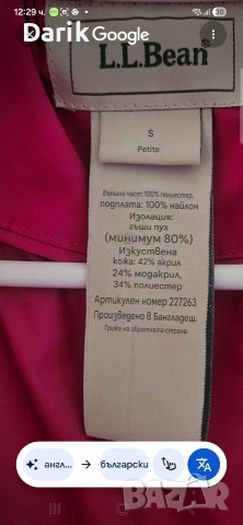 Дамско яке S Размер , снимка 3 - Якета - 53520123