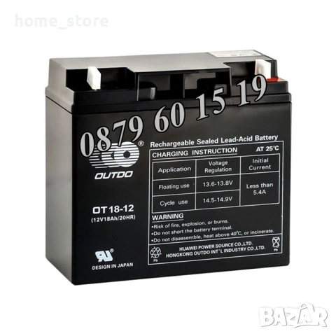 Тягов акумулатор 12V 1.3Ah, 4Ah, 5Ah, 7Ah, 9Ah, 12Ah или 18Ah, акумулаторна батерия, снимка 10 - Аксесоари и консумативи - 54097113