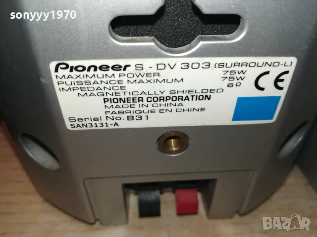 PIONEER S-DV303 X5 SPEAKER SYSTEM-ВНОС SWISS 2302250833, снимка 12 - Тонколони - 49240461