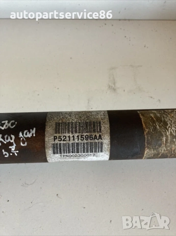 Преден карданен вал за Jeep Cherokee 3.7 (2005) P5211596AA, снимка 2 - Части - 53568901