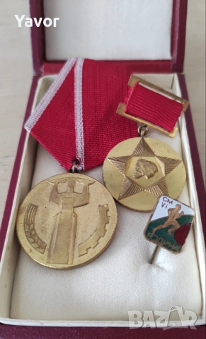 Медали Ордени Значки Членски Книжки , снимка 13 - Антикварни и старинни предмети - 53984654