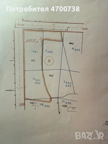 Продавам парцел в регулация с. Дралфа. 