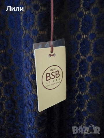Нова рокля BSB - размер XS,S, снимка 6 - Рокли - 53925323