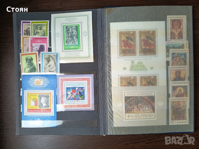 Класьор с пощенски марки, снимка 7 - Филателия - 48207160