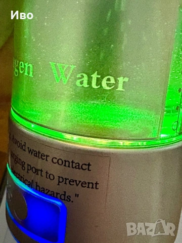 Бутилка за водородна вода на H2 Medical, снимка 5 - Други - 53451015