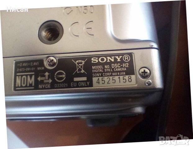 Sony Cyber-shot DSC-H2 6.0MP Digital Camera - Silver, снимка 4 - Камери - 45250560