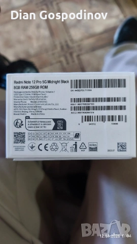 Xiaomi Redmi Note 12 Pro 5G 8GB/256GB + кутия и оригинално 67W зарядно, снимка 6 - Xiaomi - 53818945