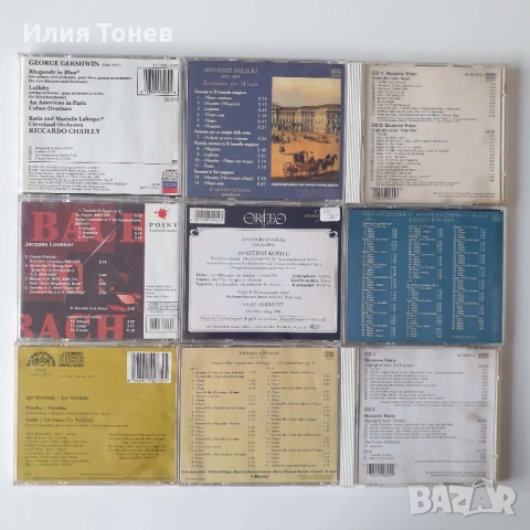 Jazz CD Дискове, снимка 2 - CD дискове - 52588148