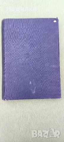 Вилхелм Хауф,Ханс К. Андерсен,приказки,1908г,първо издание , снимка 2 - Антикварни и старинни предмети - 49729285