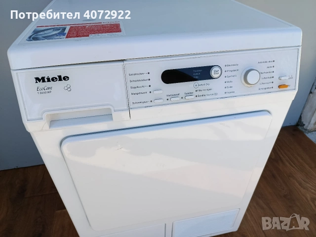 Сушилня Miele с термопомпа, снимка 5 - Сушилни - 53807483