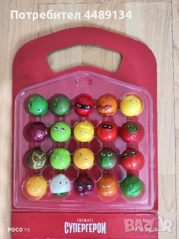 Пълен албум "Свежите супергерои", снимка 3 - Колекции - 52104765