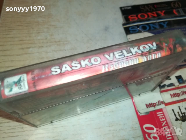 SASKO VELKOV-ORIGINAL TAPE 2007251929, снимка 11 - Аудио касети - 51084280