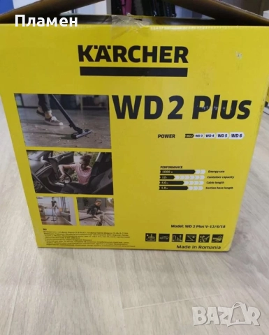 Мултифункционална прахосмукачка Karcher WD 2 Plus за сухо и мокро почистване, снимка 7 - Прахосмукачки - 37774306