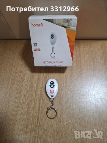дистанционно управление (ключодържател) Home8 Oplink Keychain Remote (модел RMC1301