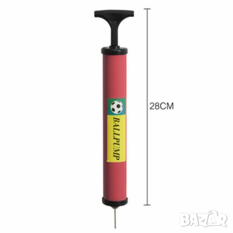 Преносима ръчна помпа за топки в различни цветове, снимка 12 - Други - 52054273