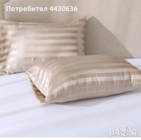 Луксозен спален комплект от памучен сатен – НОВ, снимка 11 - Спално бельо - 52882044